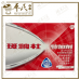 Panadol Extra 120 Caplets 班纳度 特加剂 BULK PURCHASE | 1 DOZEN | 12 Pcs