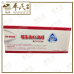 Panadol Extra 120 Caplets 班纳度 特加剂 BULK PURCHASE | 1 DOZEN | 12 Pcs