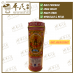 Po Sum On 保心安油 2号 Medicated Oil | Muscle, Joint, Back Pain Relief | Exp: 28/07/2028