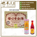 Po Sum On 保心安油 2号 Medicated Oil | Muscle, Joint, Back Pain Relief | Bulk Buy | 1 Dozen | 12 Pcs | Exp: 28/07/2028