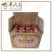 Po Sum On 保心安油 2号 Medicated Oil | Muscle, Joint, Back Pain Relief | Bulk Buy | 1 Dozen | 12 Pcs | Exp: 28/07/2028