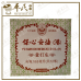 Po Sum On 保心安油 2号 Medicated Oil | Muscle, Joint, Back Pain Relief | Bulk Buy | 1 Dozen | 12 Pcs | Exp: 28/07/2028