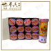 Po Sum On 保心安油 1 号 Medicated Oil | Muscle, Joint, Back Pain Relief | Bulk Buy | 1 Dozen | 12 Pcs | Exp: 28/07/2028