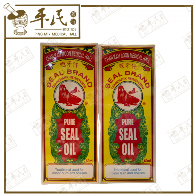 Pure Seal Oil Deal Brand 60ml 海狗油| Bulk Buy | 1 Dozen | 12 Pcs | Exp: 01/11/2028