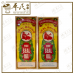 Pure Seal Oil Deal Brand 60ml 海狗油| Bulk Buy | 1 Dozen | 12 Pcs | Exp: 01/11/2028