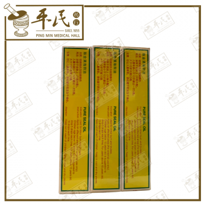 Pure Seal Oil Deal Brand 60ml 海狗油| Bulk Buy | 1 Dozen | 12 Pcs | Exp: 01/11/2028