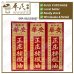 Rawang Embrocation 56ml 正庄栳枫油 华安 | Bulk Buy | 1 Dozen | 12 Pcs | Exp: 01/12/2027