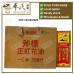 Red Flower Oil 35ml Axe Brand 正红花油 斧标 | Bulk Buy | 1 Dozen | 12 Pcs | Exp: 13/06/2026