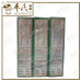 Rice Ear Brand Herbal Oil 15ml 稻穗商標 Bulk Buy | 1 Dozen | 12 Pcs | Exp: 05/05/2024
