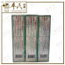 Rice Ear Brand Herbal Oil 15ml 稻穗商標 Bulk Buy | 1 Dozen | 12 Pcs | Exp: 05/05/2024
