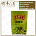 Run Hou Tang Wang'S Lozenges 28G 润喉糖 王老吉 | Exp: 25/03/2025