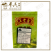 Run Hou Tang Wang'S Lozenges 28G 润喉糖 王老吉 | Exp: 25/03/2025