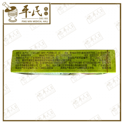 Run Hou Tang Wang'S Lozenges 28G 润喉糖 王老吉 | Exp: 25/03/2025