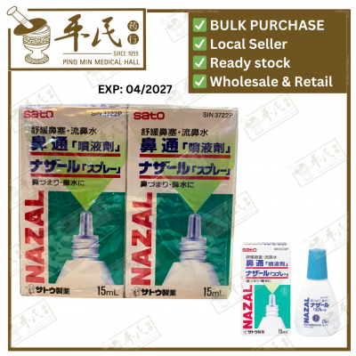 Nazal Spray Sato 15ml| Fast Relief | Bulk Buy | 1 Dozen | 12 Pcs | Exp: 04/2027