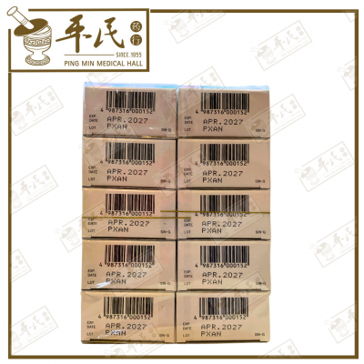 Nazal Spray Sato 15ml| Fast Relief | Bulk Buy | 1 Dozen | 12 Pcs | Exp: 04/2027