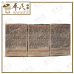 Shang Feng Gao 伤风膏 30ml Tai Chi 太极 | Bulk Buy | 1 Dozen | 12 Pcs | Exp: 08/2028