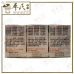Shang Feng Gao 伤风膏 30ml Tai Chi 太极 | Bulk Buy | 1 Dozen | 12 Pcs | Exp: 08/2028