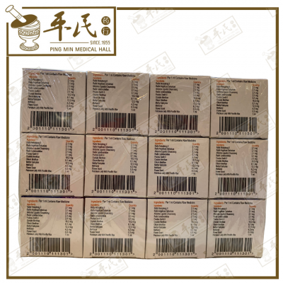 Shang Feng Gao 伤风膏 30ml Tai Chi 太极 | Bulk Buy | 1 Dozen | 12 Pcs | Exp: 08/2028