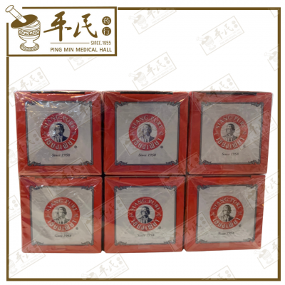 Siang Pure Balm White Balm 12G 白上标油膏 | Bulk Buy | 1 Dozen | 12 Pcs | Exp: 30/09/2028