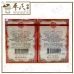 Siang Pure Oil Menthol Peppermint 7cc White 上标油 白 | Bulk Buy | 1 Pack | 6 Pcs | Exp: 08/11/2028