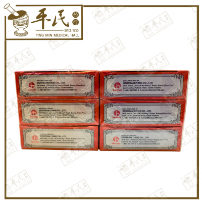 Siang Pure Oil Menthol Peppermint 7cc White 上标油 白 | Bulk Buy | 1 Pack | 6 Pcs | Exp: 08/11/2028