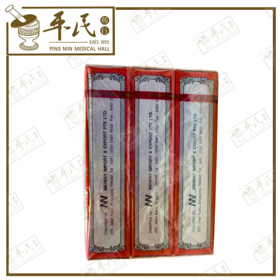 Siang Pure Oil Menthol Peppermint 7cc White 上标油 白 | Bulk Buy | 1 Pack | 6 Pcs | Exp: 08/11/2028