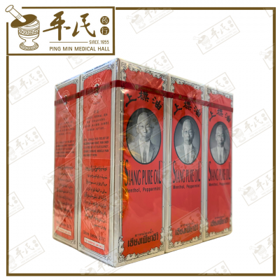 Siang Pure Oil Menthol Peppermint Red 25Cc 上标油 红 | Bulk Buy  | Bulk Buy | 1 Pack | 6 Pcs | Exp: 07/11/2028