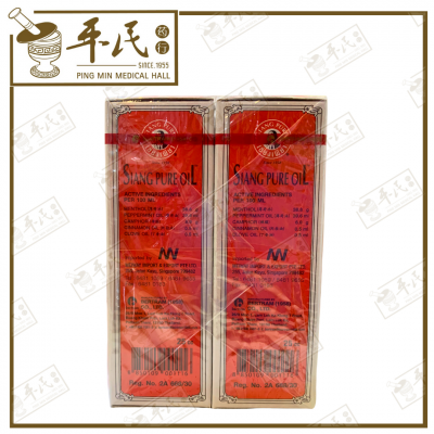 Siang Pure Oil Menthol Peppermint Red 25Cc 上标油 红 | Bulk Buy  | Bulk Buy | 1 Pack | 6 Pcs | Exp: 07/11/2028