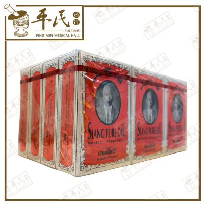 Siang Pure Oil Menthol Peppermint Red 3Cc 上标油 红 | Bulk Buy | 1 Dozen | 12 Pcs | Exp: 02/03/2029