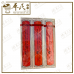 Siang Pure Oil Menthol Peppermint Red 7cc 上标油 红 | Bulk Buy | 1 Packs | 6 Pcs | Exp: 14/09/2028