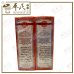Siang Pure Oil Menthol Peppermint White 25Cc 上标油 白 | Bulk Buy  | 1 Dozen | 12 Pcs | Exp: 01/03/2029
