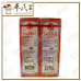 Siang Pure Oil Menthol Peppermint White 25Cc 上标油 白 | Bulk Buy  | 1 Dozen | 12 Pcs | Exp: 01/03/2029