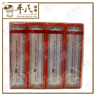 Siang Pure Oil Menthol Peppermint White 3Cc 上标油 白 | Bulk Buy | 1 Dozen | 12 Pcs | Exp: 01/03/2029