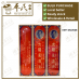 Sun Oil Medication 50ml 太阳风湿油 强力  | Bulk Buy | 1 Dozen | 12 Pcs | Exp: 01/05/2028