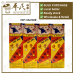Tai Chi Yao Jing 太极药精 Die Da Feng Shi Jing 跌打风湿精 50ml | Bulk Buy | 1 Dozen | 12 Pcs | Exp: 06/2029