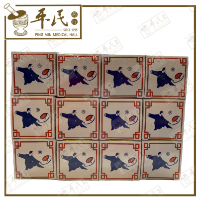 Tai Chi Yao Jing 太极药精 Die Da Feng Shi Jing 跌打风湿精 50ml | Bulk Buy | 1 Dozen | 12 Pcs | Exp: 06/2029