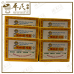 Dan Yan Lao Liang Cha Ubat Akar Akar Teh Sejul Cap Tan Ngan Lo 6g x 10 Packets 单眼老凉茶 | Bulk Purchase | 1 Pack | 6 Pcs | Exp: Expiry Date: 06 Jan 2028