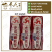 Three Legs Tinea Skin Solution 12G Ubat Kurapcap Kaki Tiga 皮肤汗斑鲜药精 | Bulk Buy | 1 Dozen | 12 Pcs | Exp: 11/2026