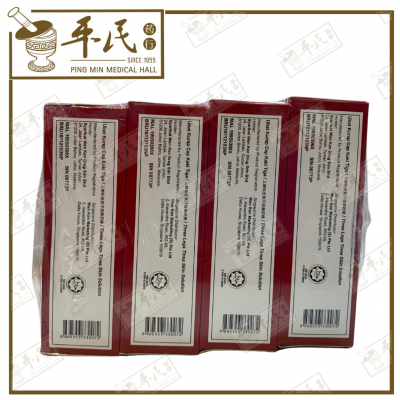 Three Legs Tinea Skin Solution 12G Ubat Kurapcap Kaki Tiga 皮肤汗斑鲜药精 | Bulk Buy | 1 Dozen | 12 Pcs | Exp: 11/2026