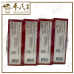 Three Legs Tinea Skin Solution 12G Ubat Kurapcap Kaki Tiga 皮肤汗斑鲜药精 | Bulk Buy | 1 Dozen | 12 Pcs | Exp: 11/2026
