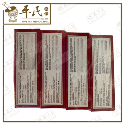 Three Legs Tinea Skin Solution 12G Ubat Kurapcap Kaki Tiga 皮肤汗斑鲜药精 | Bulk Buy | 1 Dozen | 12 Pcs | Exp: 11/2026