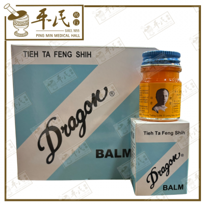 Tieh Ta Feng Shih Balm Dragon 跌打风湿青龙膏 20G (蓝)  | Bulk Buy | 1 Dozen | 12 Pcs | Exp: 04/2028