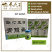 Tieh Ta Feng Shih Balm Dragon 跌打风湿青龙膏 20G (青)  | Bulk Buy | 1 Dozen | 12 Pcs | Exp: 12/2027