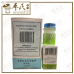 Tieh Ta Feng Shih Balm Dragon 跌打风湿青龙膏 20G (青)  | Bulk Buy | 1 Dozen | 12 Pcs | Exp: 12/2027