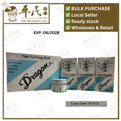 Tieh Ta Feng Shih Balm Dragon 跌打风湿青龙膏 25G (蓝) | Bulk Buy | 1 Dozen | 12 Pcs | Exp: 06/2028
