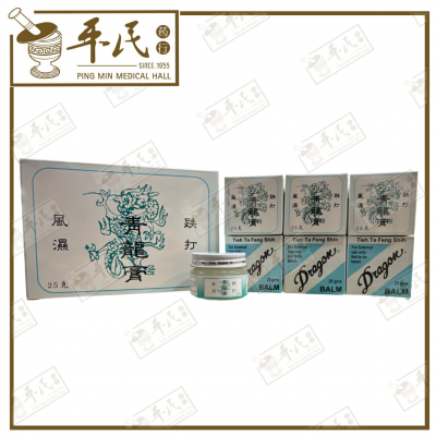 Tieh Ta Feng Shih Balm Dragon 跌打风湿青龙膏 25G (蓝) | Bulk Buy | 1 Dozen | 12 Pcs | Exp: 06/2028