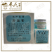 Tieh Ta Feng Shih Balm Dragon 跌打风湿青龙膏 25G (蓝) | Bulk Buy | 1 Dozen | 12 Pcs | Exp: 06/2028
