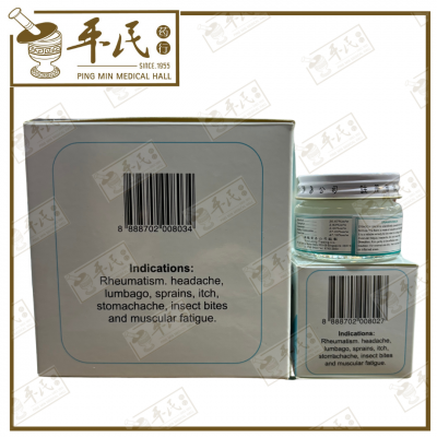 Tieh Ta Feng Shih Balm Dragon 跌打风湿青龙膏 25G (蓝) | Bulk Buy | 1 Dozen | 12 Pcs | Exp: 06/2028