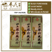 Tien-Chi Rheumatism Oil 60ml 田七跌打风湿精 | Bulk Buy | 1 Dozen | 12 Pcs | Exp: 03/2026
