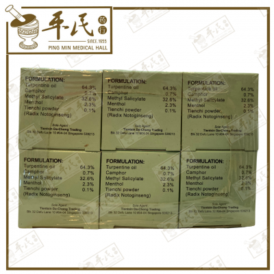 Tien-Chi Rheumatism Oil 60ml 田七跌打风湿精 | Bulk Buy | 1 Dozen | 12 Pcs | Exp: 03/2026
